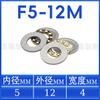 Rodamientos de Bolas de Empuje para Aviones en Miniatura F3-8M F4-9M F4-10M F5-10M F5-11M Rodamientos en Miniatura