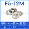 Rodamientos de Empuje de Bolas para Aviones Miniatura Diámetro Interior Tamaño F3 4 5 6 7 8 9 10 11 12m Jaula de Cobre