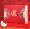 Nueva Caja de Regalo Magnética de Dulces Estilo Chino para Bodas y Compromisos, Caja Vacía con Tapa Abatible, Regalo Souvenir Práctico, Caja Dura de Regalo de Agradecimiento, Caja Portátil