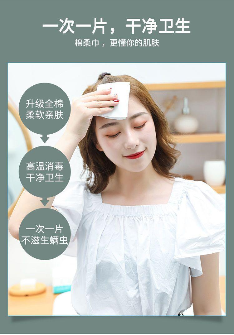商品详情4