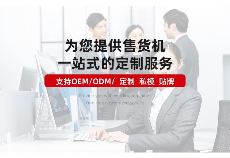 WX-R11详情新-拷贝-12_13