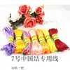 Seda verde de 1 mm Não. 7 nós chineses fio coreano DIY cordão trançado 20 m um fio colorido