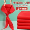 Cachecol Vermelho Espesso Atacado para Alunos do Ensino Fundamental, Cachecol Vermelho Universal para Crianças, Cachecol Vermelho Grande Padrão, Cachecol Vermelho Não Encolhe