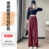 Novedad Otoño/Invierno 2026 Blanco Crudo Más Terciopelo Cintura Alta Cachemira Ajustado Pierna Ancha Pantalones de Arroz Pegajoso para Mujer Caída Suelto Casual
