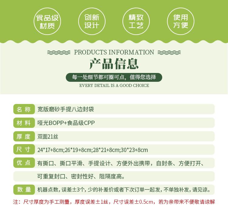 详情19.jpg