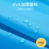 Impermeable de EVA No Desechable de Cuerpo Completo a Prueba de Lluvia Estilo Pulóver para Hombres y Mujeres Adultos Poncho Engrosado y Largo Nuevo Producto Transfronterizo