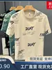 Camisa Masculina de Manga Curta Verão Fina Estampada com Letras Manga Meia Juventude Marca Tendência Meio Cortada Masculina Casual e Versátil