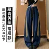 Pantalones de trabajo a rayas estilo americano negro para mujer, nuevo modelo otoño 2026, de cintura alta, corte holgado, adelgazantes, con caída, pantalones deportivos de pierna ancha