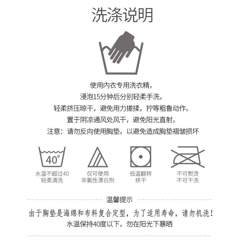 洗涤说明.jpg
