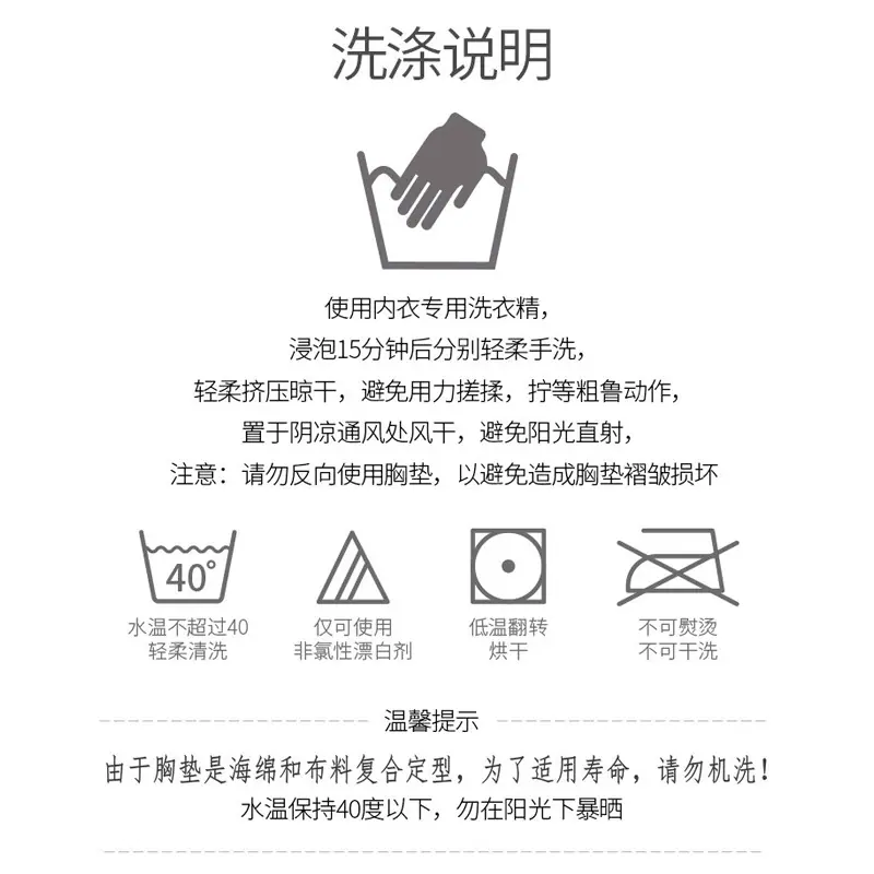 洗涤说明.jpg
