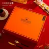 Caja de Empaque para Frutas Caja Vacía Caja de Regalo Universal Durazno Mango Naranja Lichi Durazno Melón Empaque de Frutas