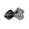 2742001270 É Adequado para Mercedes-Benz W274 Tensor da Correia Roda de Ajuste da Correia A2742001270