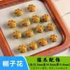 Accesorios de Joyería de Medicina Herbal China Natural en Stock para Mujer, Cuentas para Collar DIY Estilo Étnico, Cuentas de Incienso de Buda Bebé
