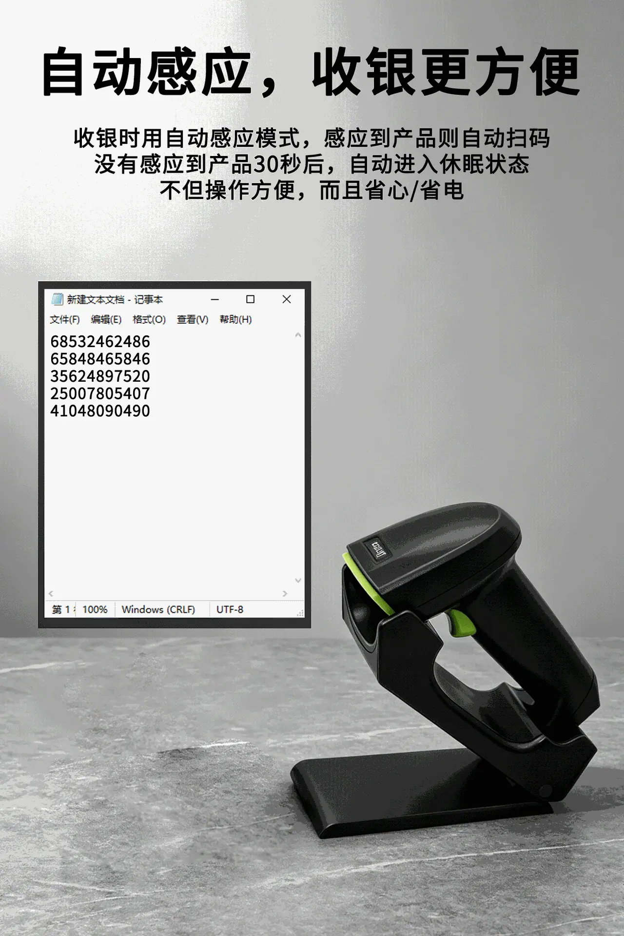 J7无线详情页04.gif