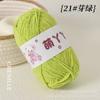 Hilo de Tira de Hielo Ultra Fino 50, Bola de Hilo de Felpa Corta Manta Bouquet, Hilo para Muñeca de Tejido a Mano DIY, Hilo de Exportación