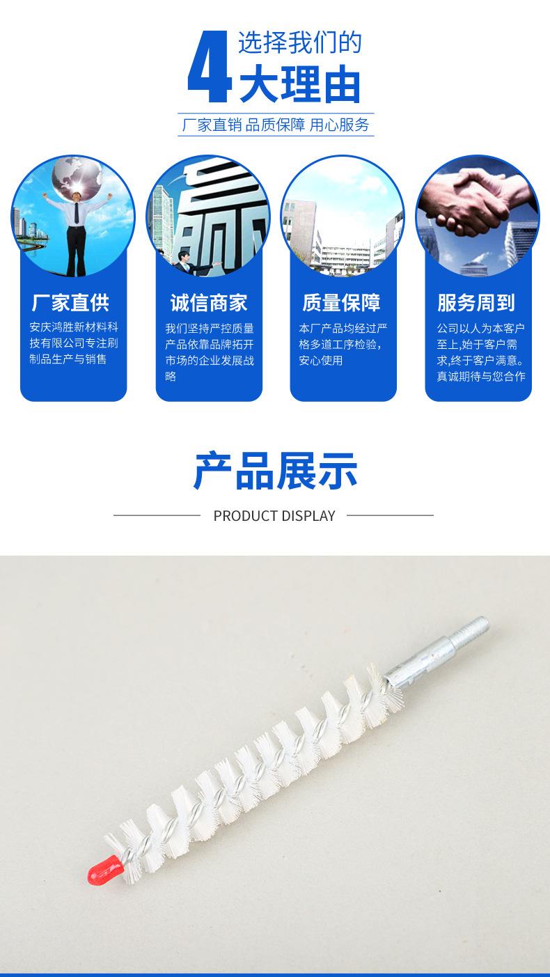 10---钢丝管刷_07