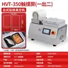 Máquina automática de embalagem a vácuo termoformada para uso comercial, máquina de embalagem corpo a corpo automática para bife, frutos do mar, salmão, pomfret, máquina de selagem a vácuo