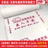 Tapete Protetor de Piso Decorativo Descartável Melhoria Residencial Azulejo Produto Acabado Filme Protetor Camada Dupla Espessado Resistente ao Desgaste Filme Protetor de Piso