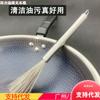[Cepillo de Alambre de 25cm] Cepillo para Ollas de Acero Inoxidable 304 Cepillo de Limpieza de Alambre de Acero Doméstico Cepillo para Ollas de Mango Largo Limpieza de Cocina Lavado