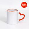 Taza Personalizable con Asa en Forma de Corazón que Cambia de Color por Transferencia de Calor Taza Recubierta con Imagen de Logotipo Regalo de Vacaciones