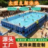 Piscina Infantil Grande Gruesa para Exteriores Montaje Piscina Sitio de Construcción Piscina Depósito de Agua