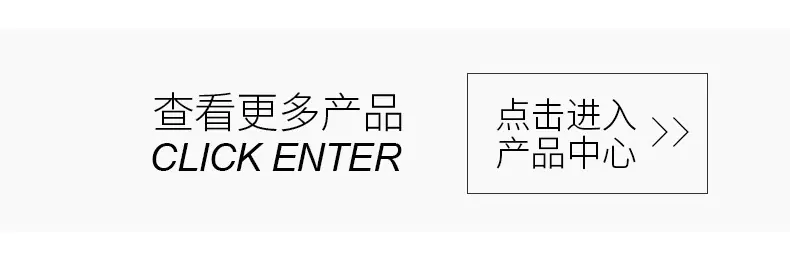 芬澜环保科技详情页317_48