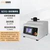 Máquina Mosaico para Muestras Metalográficas Peric BXQ-2B Máquina Mosaico Totalmente Automática para Muestras de Prueba Metalográficas Mosaico de Doble Estación