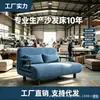 Sofá cama plegable, una pieza versátil para la sala de estar, perfecta para siestas y relajarse, ahorra espacio, individual y un sofá cama de tela moderno
