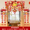 Decoraciones de Entrada al Salón de Clases para el Año Nuevo 2026 Año del Caballo con Banderines Coloridos y Decoraciones para la Ambientación del Festival de Primavera