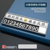 Fabricantes al por mayor de placas de estacionamiento temporal para automóviles, placa de matrícula de teléfono para automóvil con cambio cero, decoración para automóviles, protector solar de metal de generación