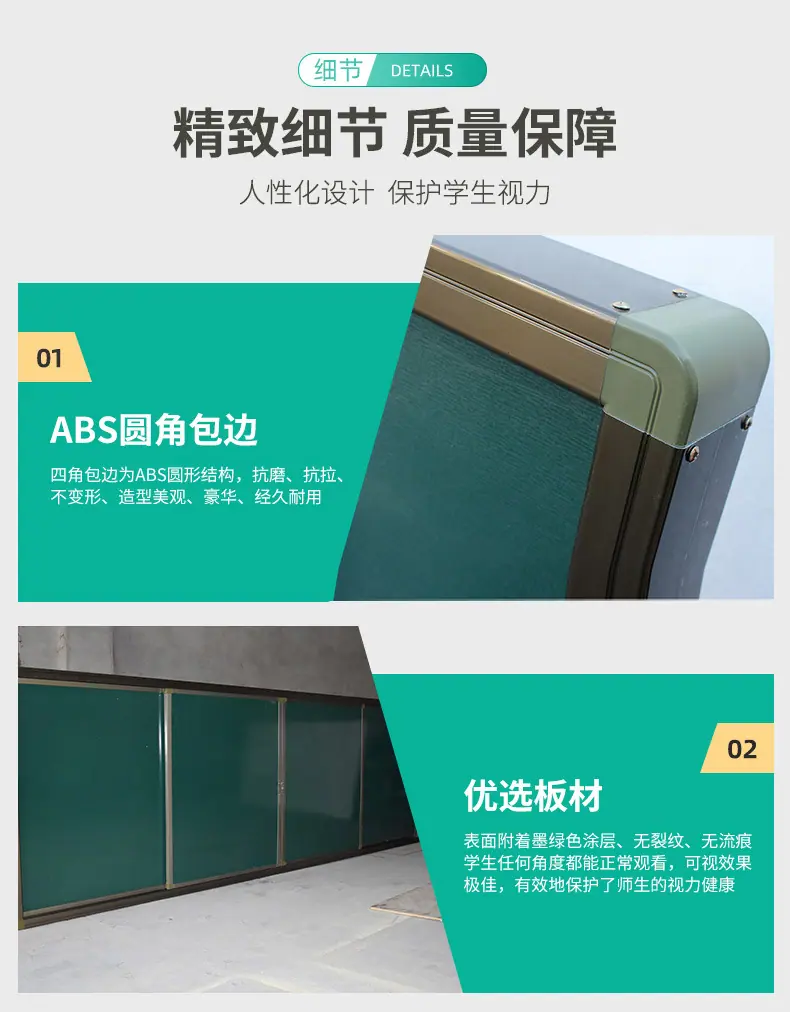 厂家推拉黑板教学一体机校园智慧黑板教学推拉绿板挂式推拉黑板