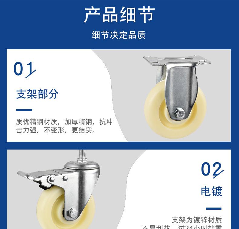 中型尼龙详情页源文件_10