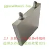 Placa de Refrigeración Líquida para Teléfono Móvil de 5.5 mm de Grosor, Refrigeración por Agua para CPU y Tarjeta Gráfica, Radiador de Aluminio, Placa de Absorción de Calor