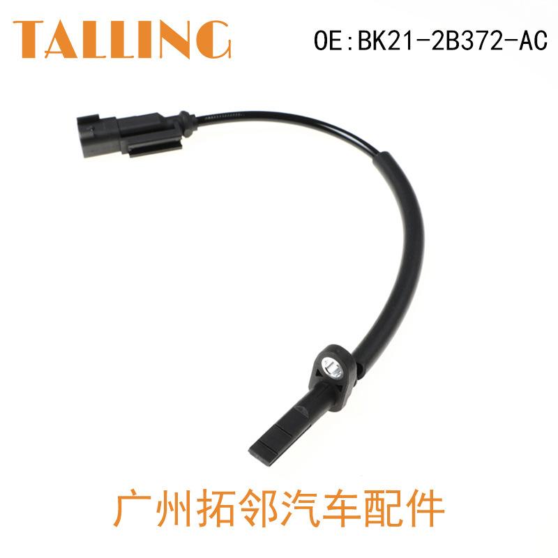 BK21-2B372-AC (1)