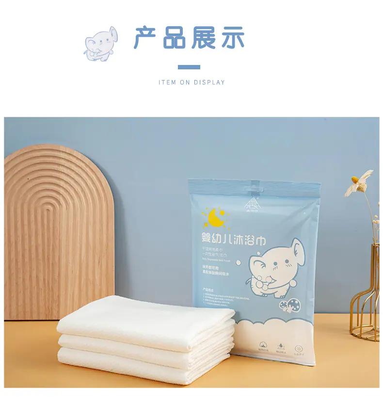 金甲衣婴儿浴巾_13.jpg