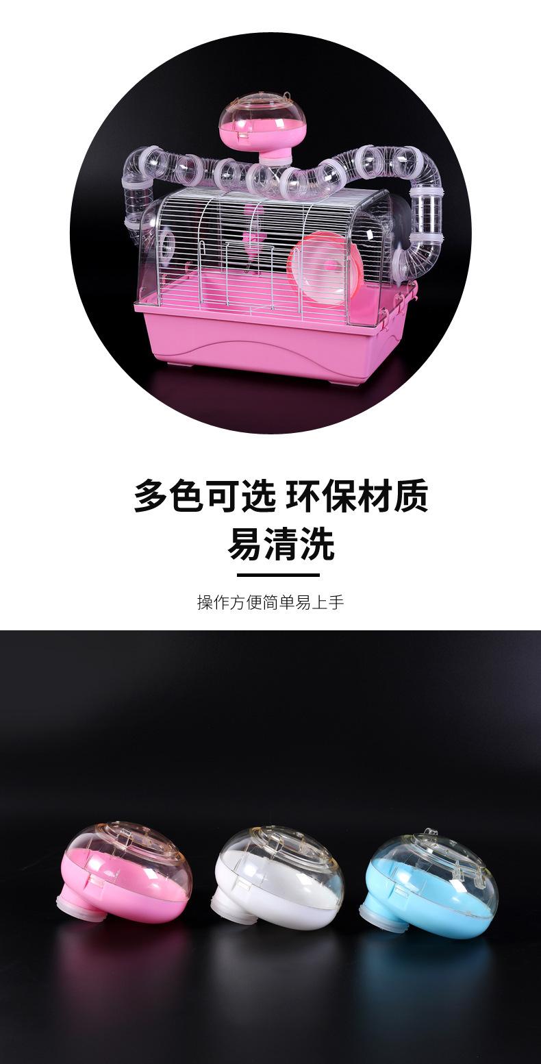 糖果色仓鼠外接浴室