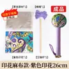 Kit de Materiales DIY para Martillo de Moxa, Martillo de Salud Hecho a Mano, Martillo para Hacer, Martillo de Salud del Festival del Bote del Dragón Día del Maestro, Martillo de Artemisa, DIY Hecho a Mano