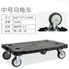 Carro Plano Carro Tortuga Ligero Cuatro Ruedas Rueda Universal Carga Remolque Pequeño Carrito Carro de Mudanzas Casero Carro Volteable Carro de Mano