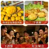 Huevo a la parrilla, un manjar especial del noreste de China, snack nocturno de huevo, empaquetado individualmente, snack popular de ocio en línea, listo para comer