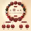 Pulsera del Zodiaco de Ceniza Fragante Glaseada y Cinabrio 2026 para la Triple Armonía y las Seis Armonías, Pulsera del Zodiaco de Arena Roja y Arena Dorada Púrpura para el Año de Nacimiento