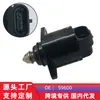 Aplicable a sureste EQ491 Hafei opinión pública Jia Bao Wuling Chang'an Great Wall Chery Yue automóvil Xiang motor de ralentí