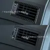 Adecuado para Lexus GS 06-11 decoración de ventilación lateral de fibra de carbono accesorios de modificación interior de coche