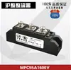 Módulo semi-controlado de tiristor MFC160A1600V 160A-16 MFC200A2000VMFC13110A180A
