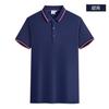 Conjunto de Camisa Polo de Lapela de Verão Moda Roupas Casuais de Trabalho Logotipo Estampado Personagens Publicidade Camisa de Cultura Bordado