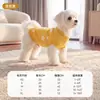 Ropa para Gatos Estilo Invierno Navidad Transfronteriza, Suéteres Calientes, Chalecos, Ropa para Perros Pequeños y Medianos, Ropa para Mascotas de Año Nuevo
