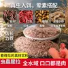 Olor a pescado, aroma fuerte a pescado, cebo alto en proteínas para pesca de agua dulce en otoño e invierno, adecuado para todas las estaciones, cebo para carpas, se puede amasar y estirar