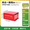 Caja de salto suave cuatro en uno, equipo de entrenamiento de fitness combinable desmontable, caja de entrenamiento de bolsa suave elástica para ejercicio en el gimnasio
