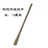 Calzador de Madera Wengué Calzador de Ébano Incrustado con Concha Fabricante Calzador de Madera