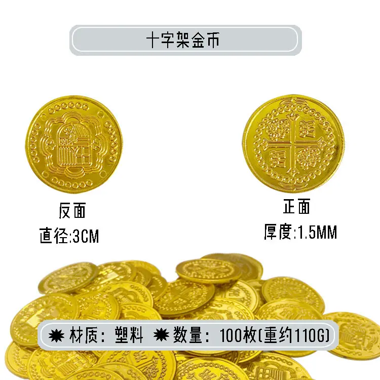 3cm金十字