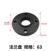 Conexão de Flange para Tubo de Água de PE Junta de Flange Soquete de Fusão a Quente 4050637590110/ Flange de 4 polegadas Junta Viva Plug-In